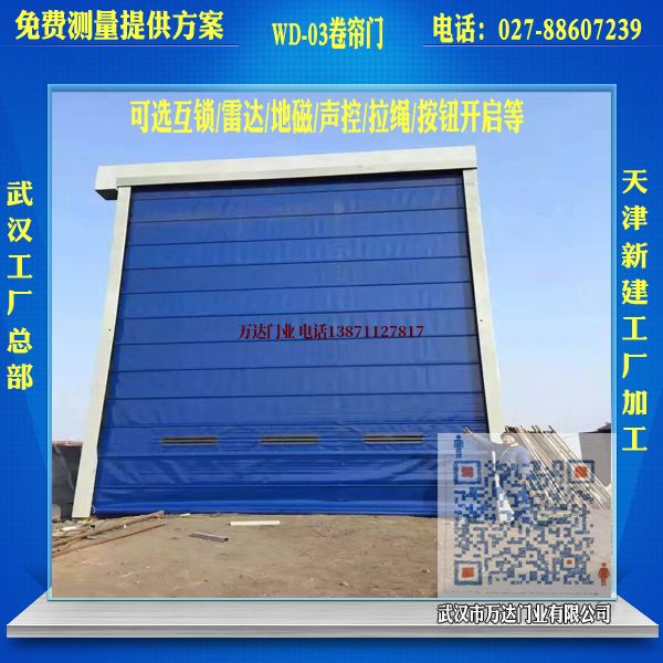 揭西堆积门